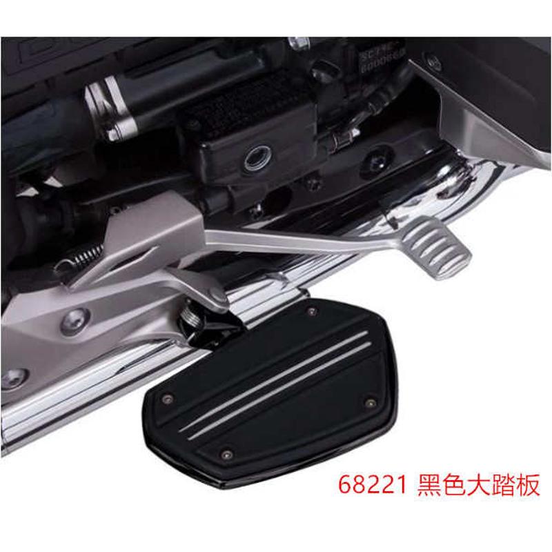 现货18年后金翼GL1800改装司机大踏板F6B加装黑色乘客小脚踏电镀