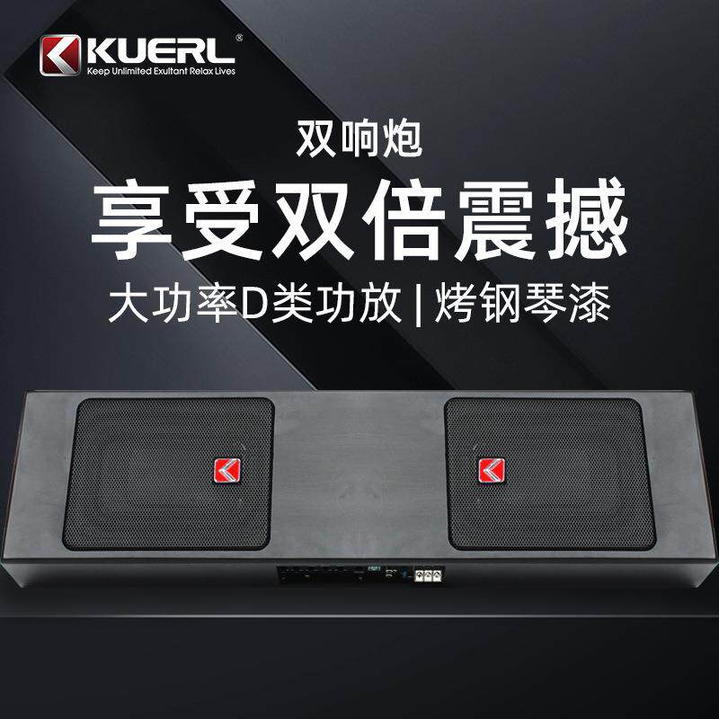 厂家800W车载音响改装6*9寸大功率有源双喇叭汽车超薄低音炮