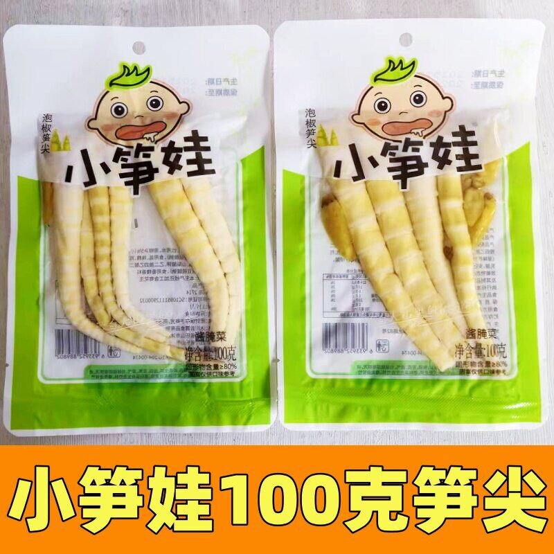 小笋娃泡椒味笋尖100克袋装酱腌菜脆爽休闲下饭菜新品零食包邮