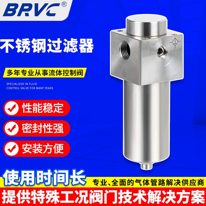 316不锈钢过滤器压缩空气内螺纹半自动排水过滤器高压型过滤器