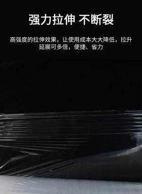 缠绕膜p50cCSTm膜工业包装拉伸缠膜大卷黑色e拉绕伸膜托盘打包膜