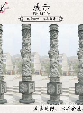 家祠石雕双龙柱定制祠堂石刻二龙柱价格寺庙石材蟠龙柱滚龙柱图集