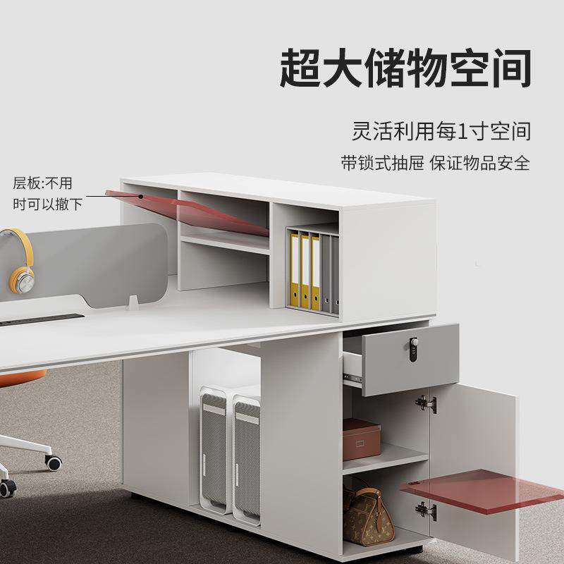 圣黎办公桌椅组合简约办公室桌子员工桌职员财务高柜工位卡座