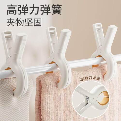 Traceless clips, clothespins for drying clothes, large clips