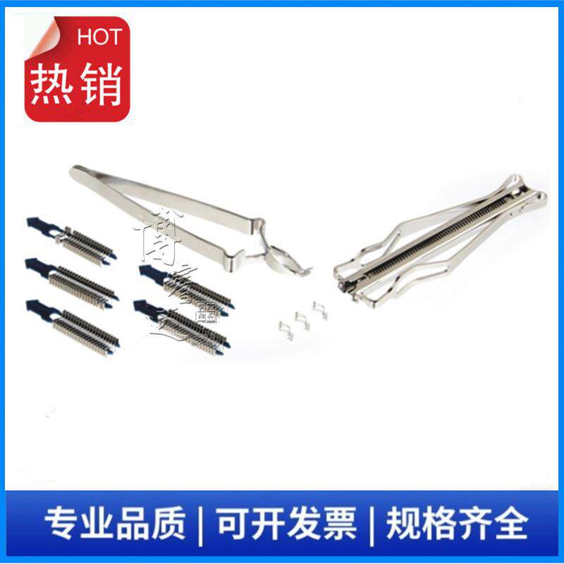7号9号 小鼠伤口夹 大鼠皮肤伤口卡钉 老鼠缝合器 动物皮肤缝合镊