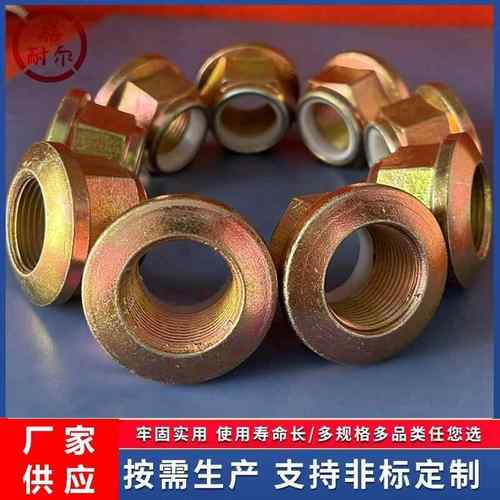 10级球非金嵌件六角锁紧螺母ZOSM3组0*面2活属动盘合垫尼龙防松螺