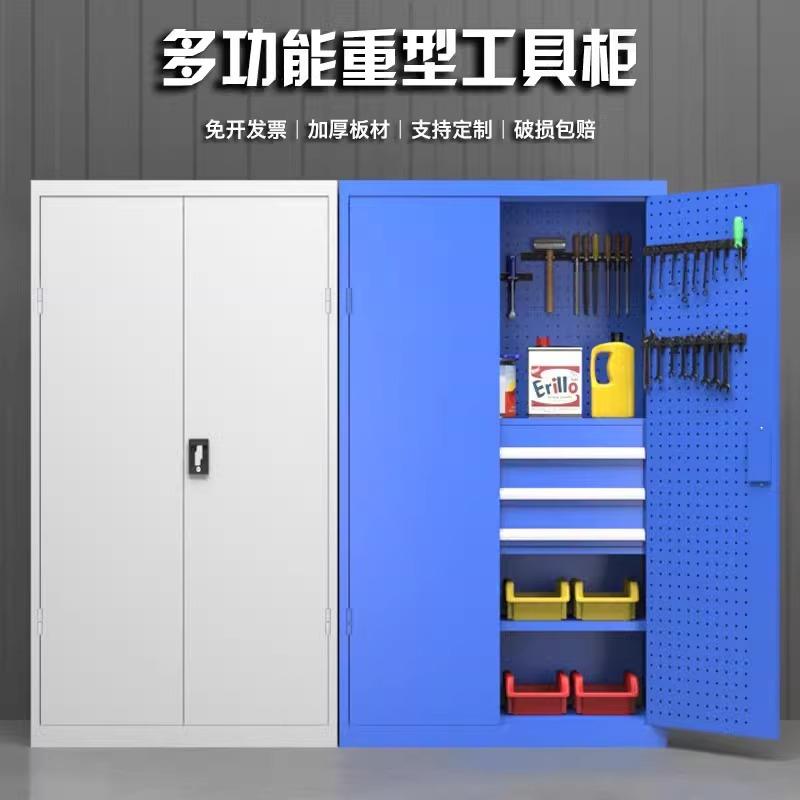 重型工具柜钢制车间五金杂物柜双开门工厂储物柜工具柜加厚文件柜