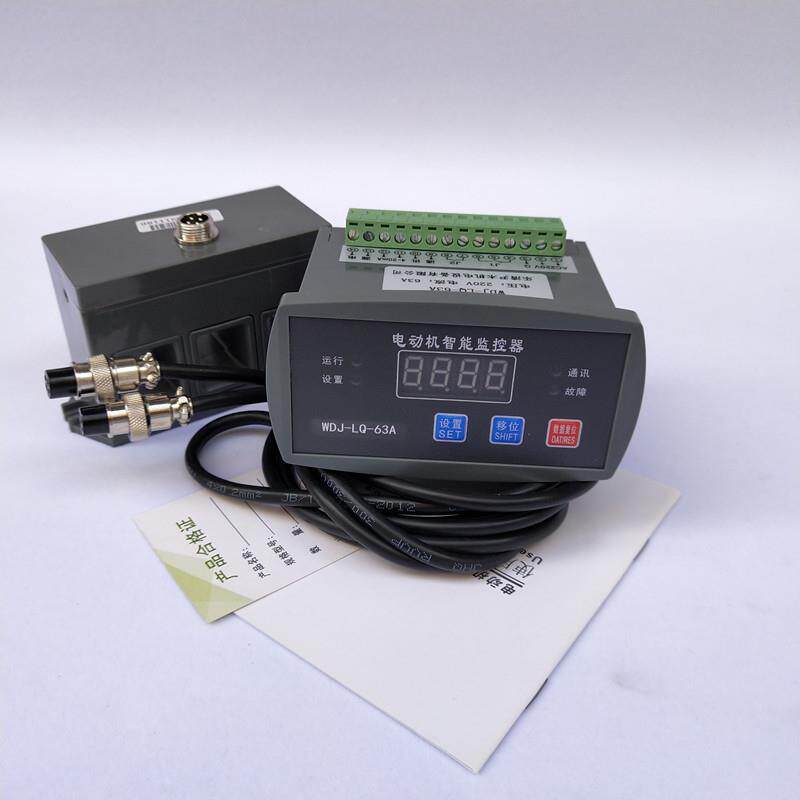 WDB WJB WDJ WJD JDB DJB LM310 DZB-50A 10A智能型电动机保护器