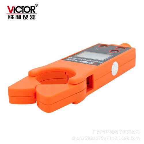 胜利VICTOR 高低压钳形电流表 高压线路钳形电流表 VC9000