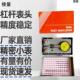 代替三丰杠杆百分表防震高精度小校表校表仔防震杠杆指示表0 0.8