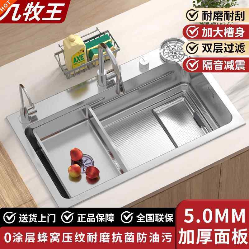 304不锈钢银色集渣厨房米粒水槽5.0MM加厚纳米涂层厨房洗菜盆