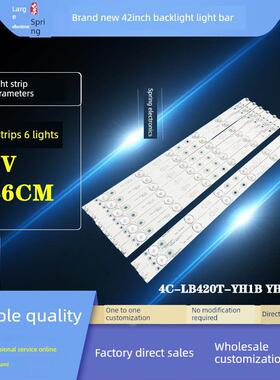 适用于乐华42H130 L42S10 LED42C750灯条4C-LB420T-YH1A/YH4A背光