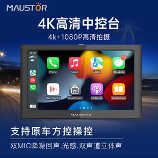 7寸中控便携式 I亮PS328高清线大汽车无Carp屏lay车载导航行车记录