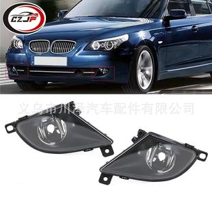 E61前保险杠雾灯63177177711 5系E60 63177177712 2010 适用2007