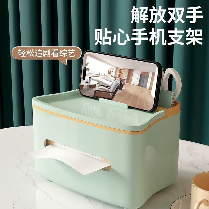 纸巾盒客厅抽纸桌面收纳纸巾盒