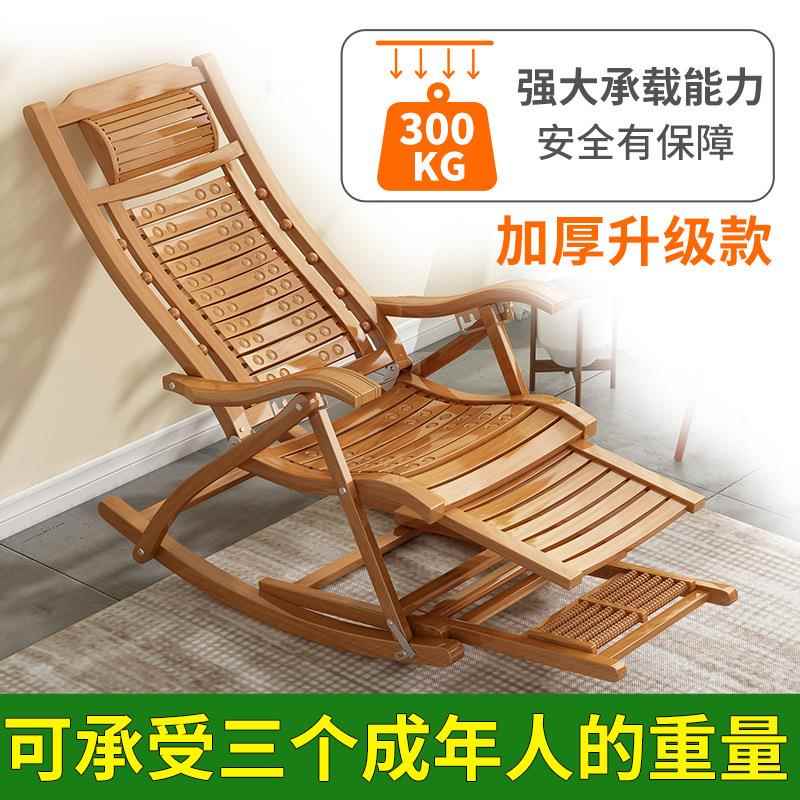 竹摇椅躺椅家用休折叠椅夏季午休闲凉台椅成人午睡阳摇摇lzyy椅子