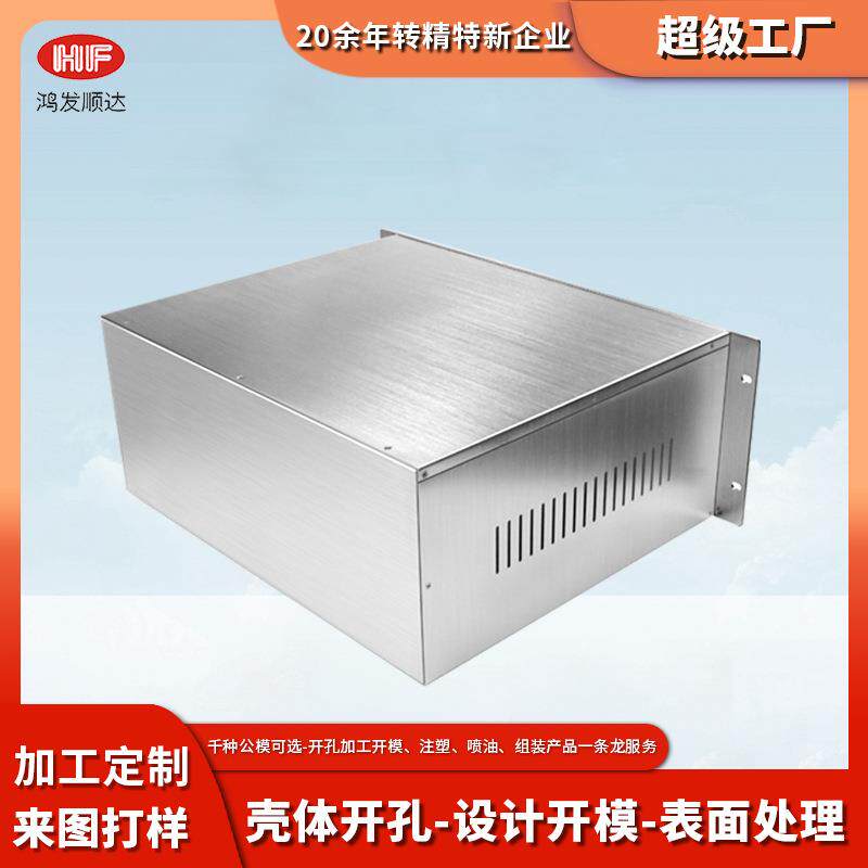 1u2u3u铝机箱仪表电源控制监控设备铝型材外壳铝合金盒壳体传感器