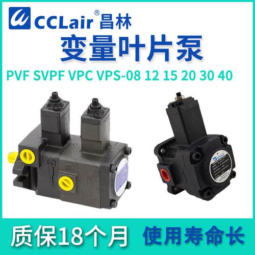 VA1 VB1叶片泵VD1 VPC VPS SVPF PVF-8/12/15/20/30F/40-70-10 A3