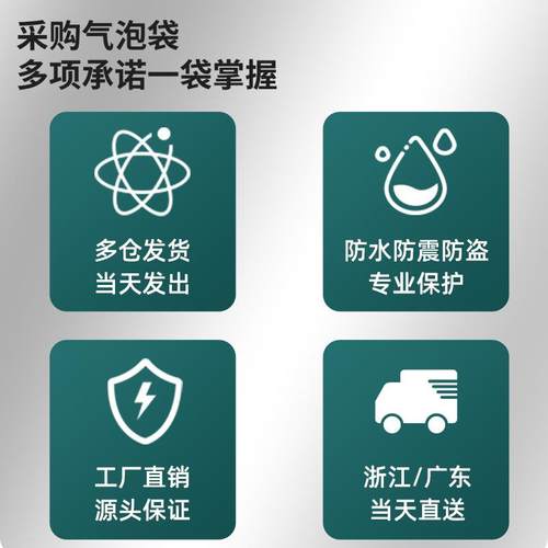 厂家加厚装哑袋光膜袋气泡信封服装包ANT泡沫快递防水防震打包袋