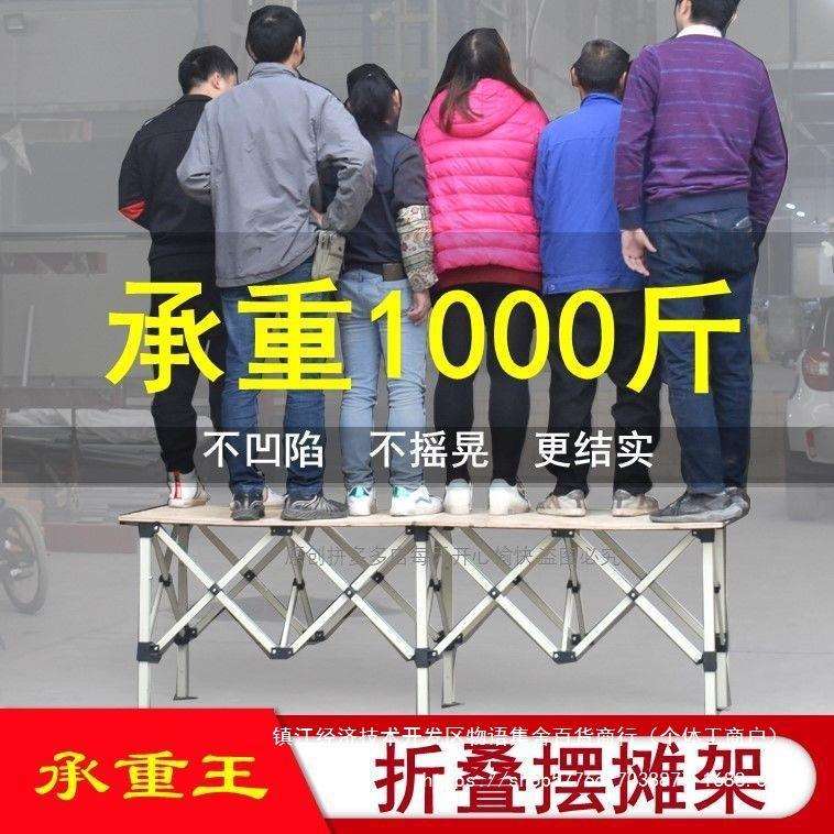 夜市水果摆地摊折叠货架子伸缩折叠桌加厚促销展会地摊承重铁架子