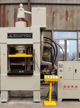 YM22-200t龙门式液压机可移动工作台30吨40吨50吨60吨液压机定制