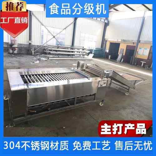 大小型滚杠式分级机大蒜滚杠式分级机红枣柑橘分级机价格可