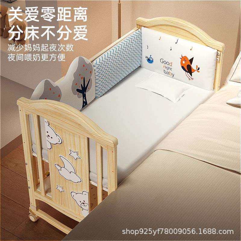 zedbed婴儿床多功能宝宝bb床实木无漆摇床新生可移动儿童拼接大床