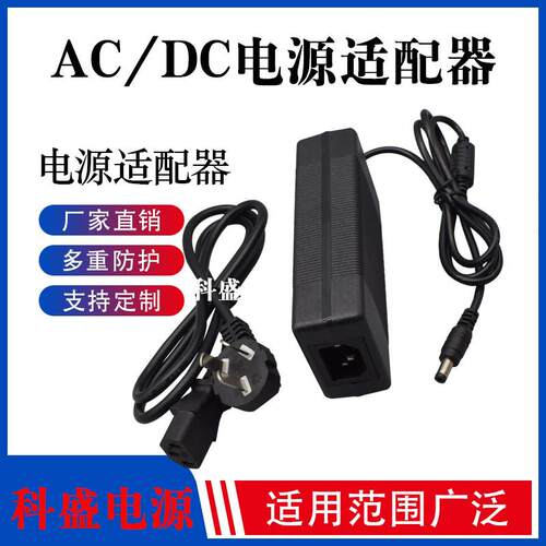 TSC TTP244Plus243E342E pro条码打印机24V2A/3A2.5A电源适配器线