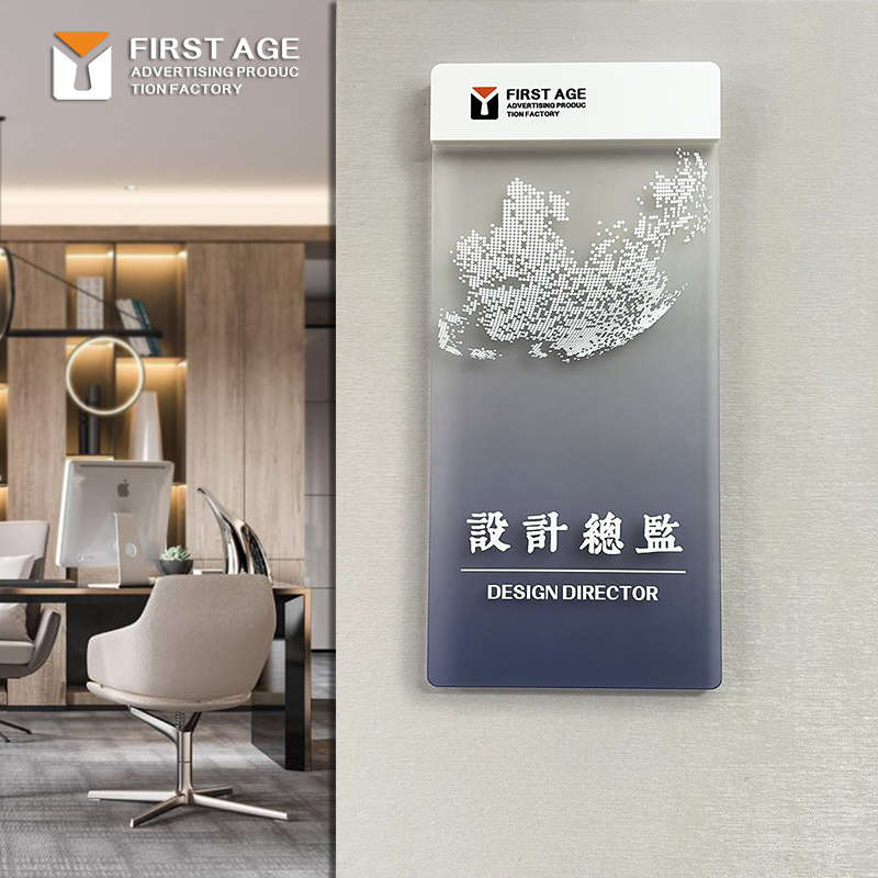 办公室门牌可更换抽拉式科室牌高档公司门牌创意亚克力门牌定制
