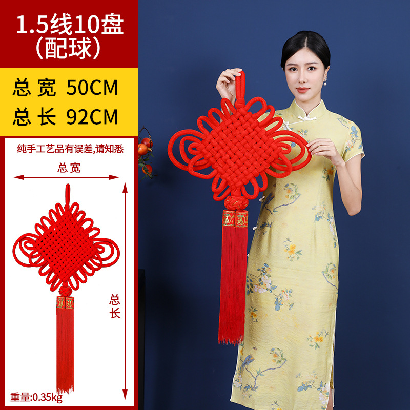 中国结绒布编织楼盘交房中国结