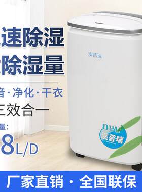 小型轻音型家用除湿器快速干衣卧室除湿机机房档案室干燥抽湿机