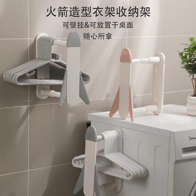 Rocket Extendable Clothes Hanger Storage Rack, Wall-Mounted
