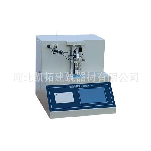 全自动水泥氯离子测定仪ZCL-III自动电位滴定可做出口厂家直发