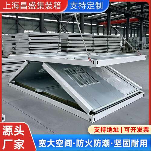 爆款折叠集装箱移动房成品发货落地即用三分钟快速安装住人活动房