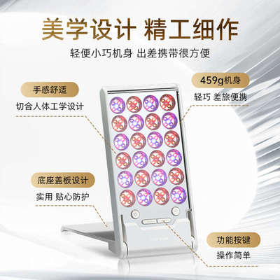 Exideal光疗LED小排灯美容仪嫩肤头皮护理小巧便携