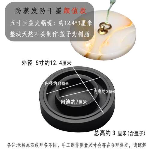 高档非遗中国砚台带盖天然原石端砚安徽文歙砚墨碟墨池碗砚墨盘墨