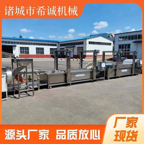 藕条藕片生产线 武汉藕片漂烫杀青机 定 制莲藕条油炸机厂家