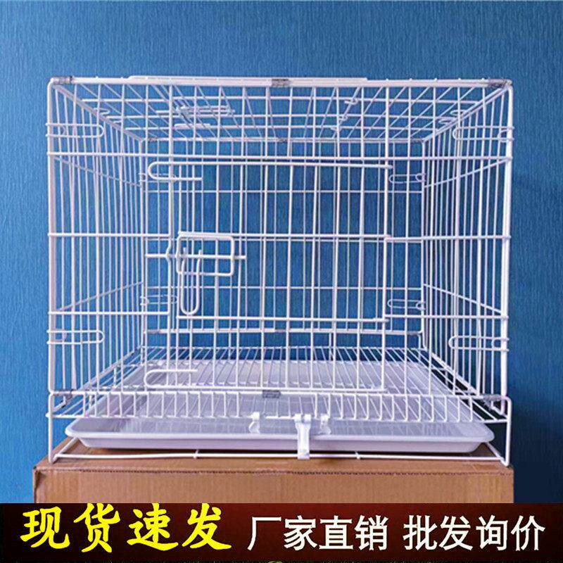 狗笼子大小型犬泰迪室内可折叠加粗带厕所托盘宠物用品围栏猫笼子