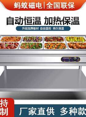 立式不锈钢保温售饭台商用售饭车电热保温汤池多格移动售菜快餐车