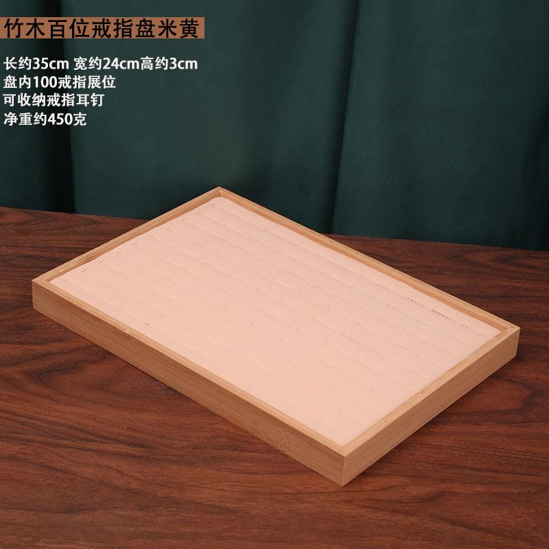 正品竹首列饰盘木戒指耳饰品展示盒实木珠钉宝戒指架子饰品陈展示