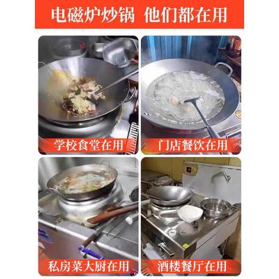 电磁炉双耳专用铁锅锅5060cm炒菜锅不锈钢酒店炒锅商用凹面电磁灶