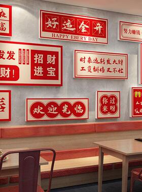 网红市井风格烧烤店铺墙面装饰创意港茶餐饮馆厅壁画 画火锅氛围