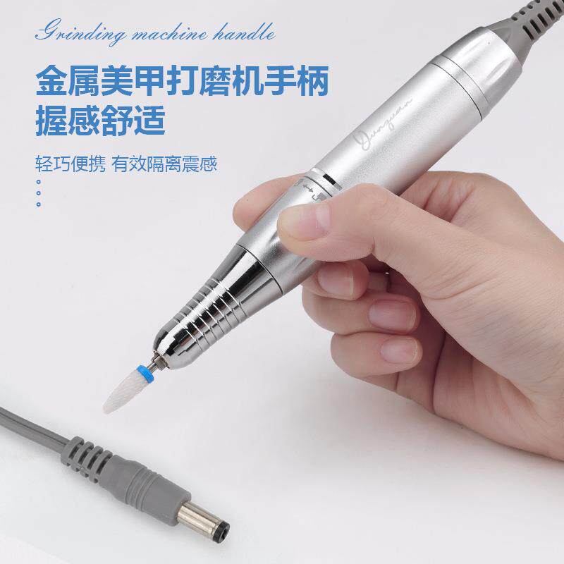美甲打磨机手柄替换配件全金属不震不抖不发烫12.6V更换打磨笔