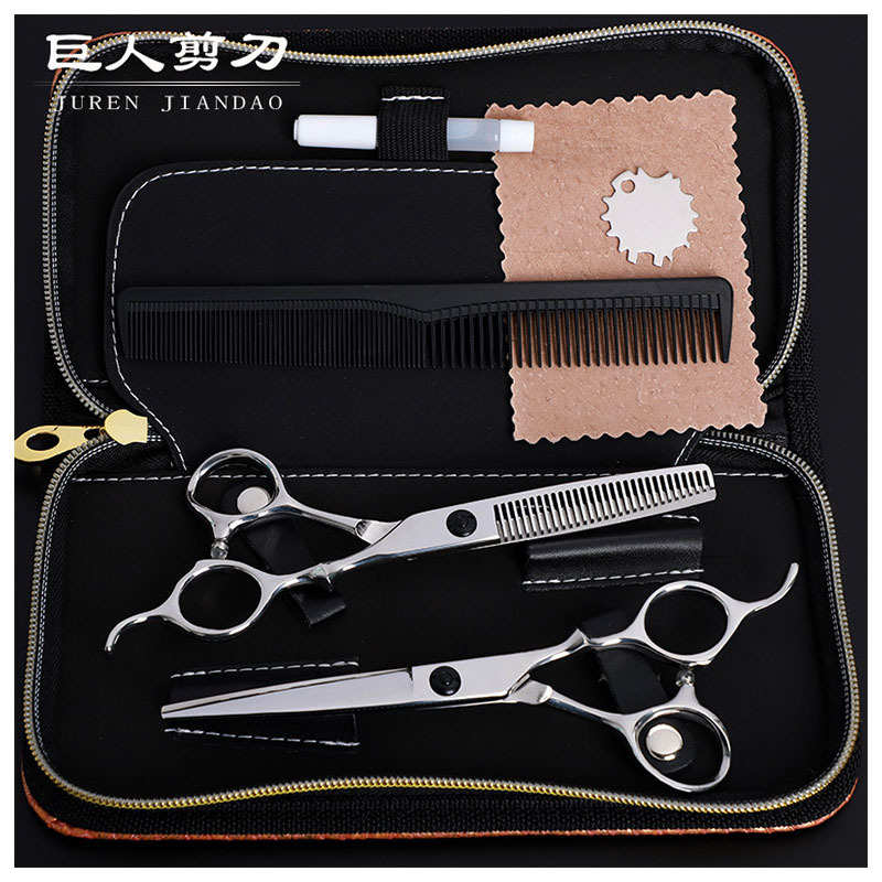 刘海美发0可套装logo剪.高牙平 剪寸节子柄6剪理发定剪刀440c制