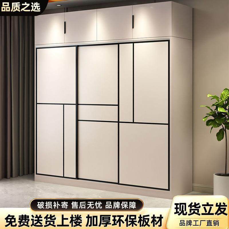 衣柜家用卧室推拉门主卧简约储物柜出租房小户型经济成人儿童
