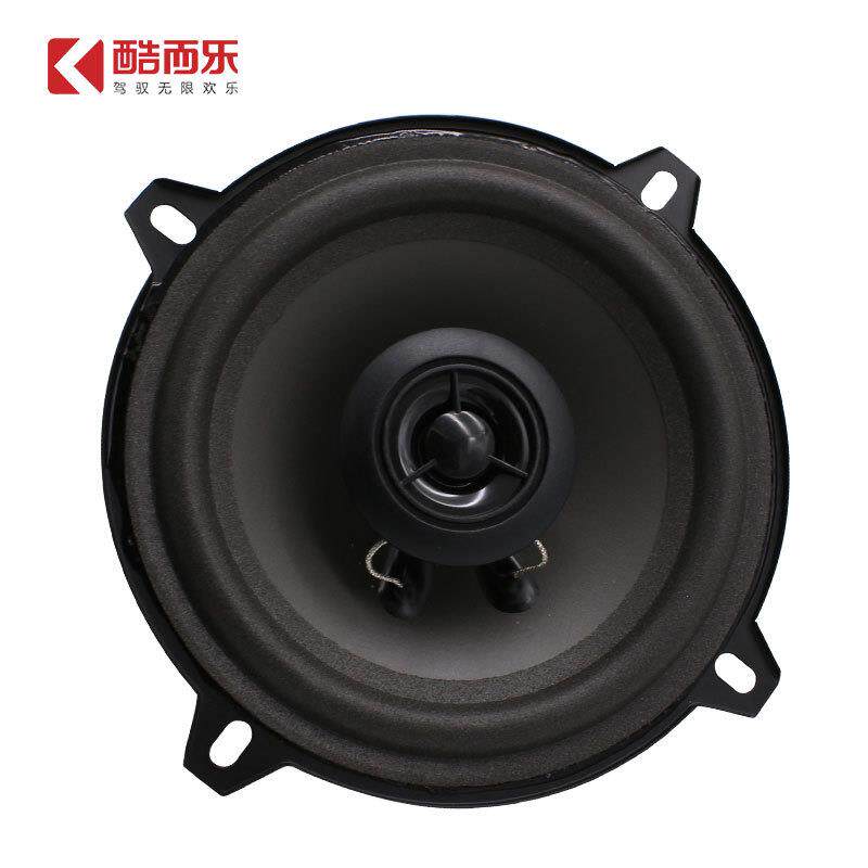 厂家直销汽车扬声器带高音头汽车喇叭一对价汽车5寸同轴喇叭