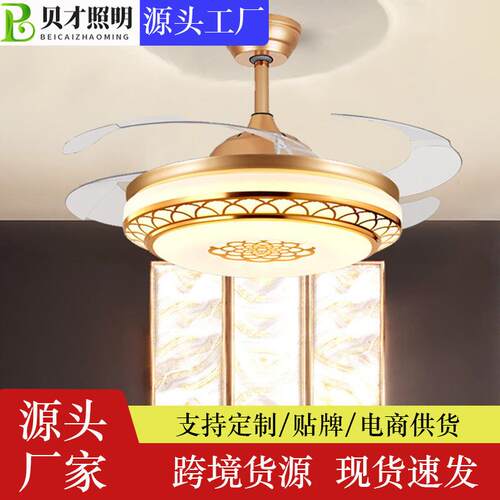 风扇灯吊扇灯隐形新款餐厅客厅吊灯卧室led电风扇灯一体家用吊扇