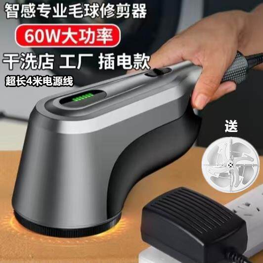 干 干洗店大功率毛球修剪器衣服去毛器毛衣起球修剪器插电式吸毛