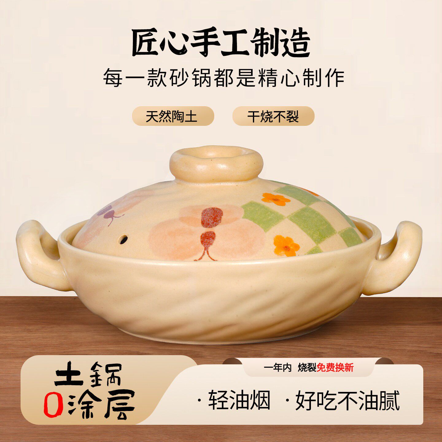 砂锅浅口家用燃气灶专用老式土陶耐高温干烧不裂炖肉陶瓷平底沙锅