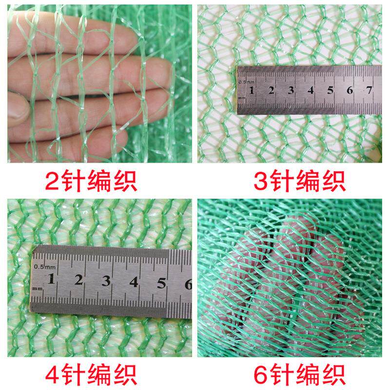 建筑盖工地防网盖土网绿色盖遮阳网尘绿网绿化网土网UOG绿色裸土